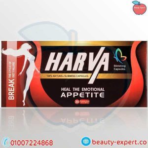 New Harva German slimming capsules