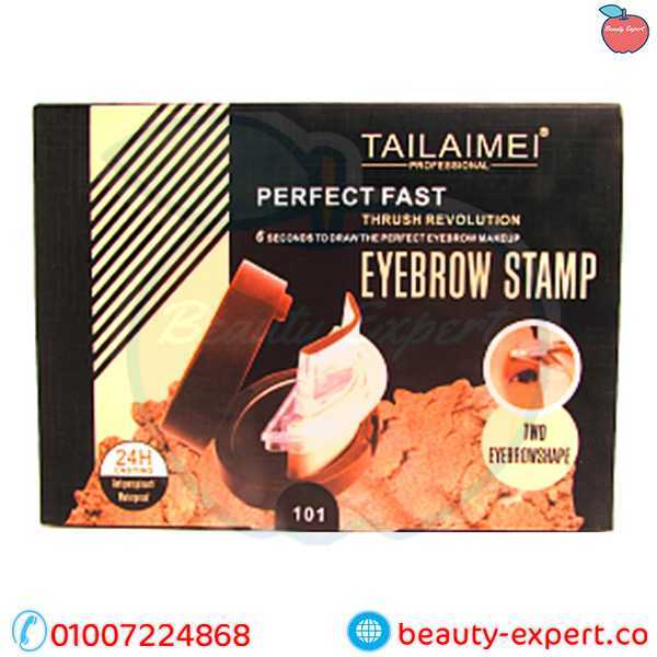 فرشاة ختم الحواجب Tailaimei Professional Perfect Fast Eyebrow Stamp