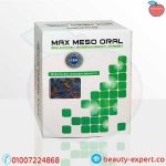 Max Meso Oral Drops to burn fat