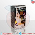 حبوب ناتشورال ماكس سليمنج الأمريكية لسد الشهيه Natural Max Slimming (new extra)