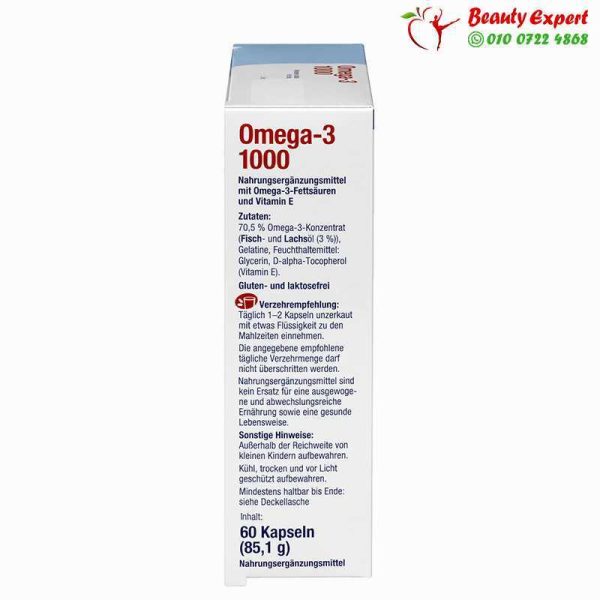 Omega 3 capsules, 1000 mg, 60 capsules, Das Gesunde Plus