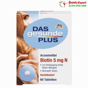 Biotin N 5mg, 60 tablets, Germany
