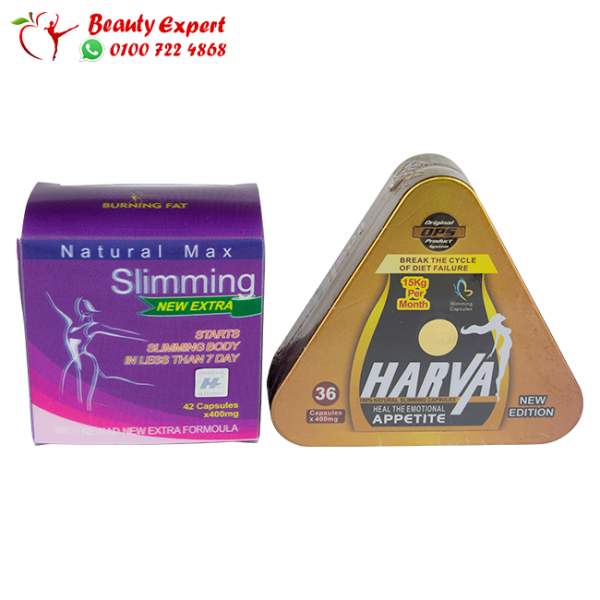 كورس كبسولات ناتورال ماكس سليمنج slimming capsules الامريكي مع كبسولات هارفا harva للتخسيس