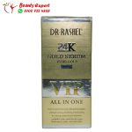 Dr Rashel 24k gold serum VIP