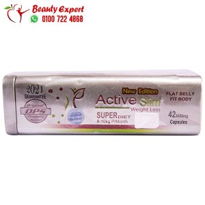 كبسولات اكتف سليم active slim