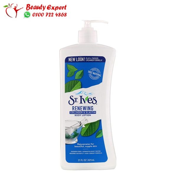 St. Ives renewing collagen elastin body lotion