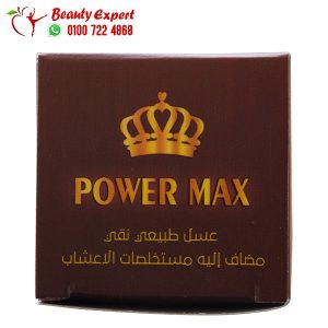 Power Max Honey