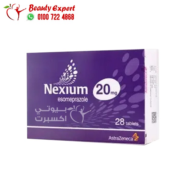 دواء nexium -نيكسيوم 20 الإنجليزي لعلاج قرحة المعدة 28 كبسولة