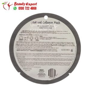 Charcoal collagen mask Purederm ingredient