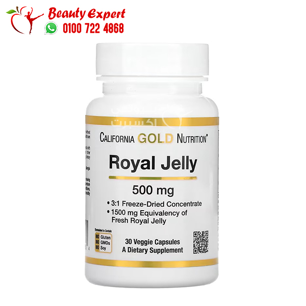 California Gold Nutrition Royal Jelly Concentrated & Freeze Dried