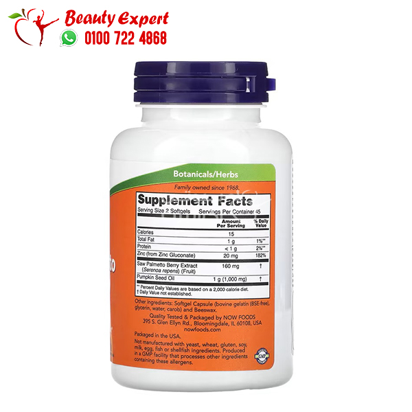 Now foods saw palmetto supplement