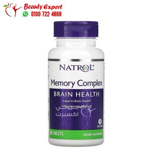 Natrol Memory Complex Brain Health