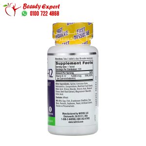Natrol vitamin b12 5000 mcg ingredients