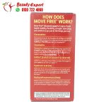 move free advanced plus msm 120 tablets