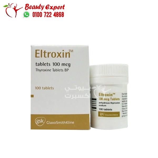 دواء التروكسين لعلاج نقص هرمون الغدة الدرقية