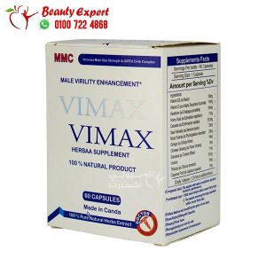 Vimax capsules to promote sexual health
