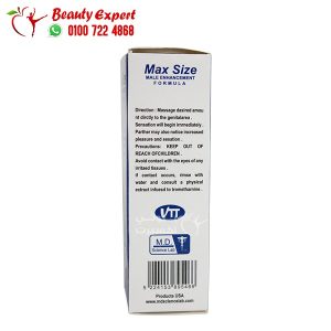 How to use Swiss navy max size cream