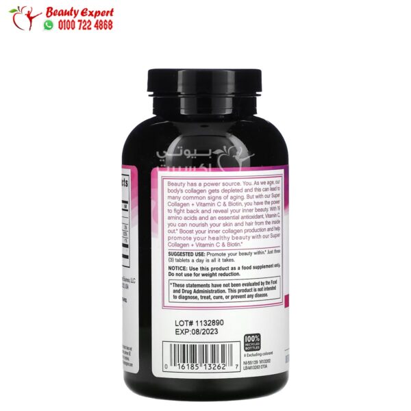 neocell super collagen c with biotin