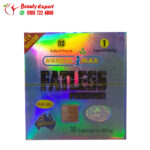 حبوب fatless للتخسيس هيربال ماكس 30 كبسولة fatless halal