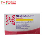 حقن نيوروبيون امبولات للاعصاب وعلاج نقص فيتامين ب 6 امبولات neurobion