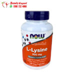 اقراص الليسين لتعزيز وظائف الجهاز المناعي وبناء البروتين L-Lysine 500 mg 100 Veg Capsules