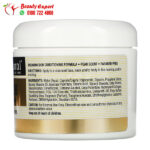 كريم كولاجين للوجة برائحة الكمثرى من مايسن ناتشورالز 4 أونصة (114 جم) – Mason Natural Collagen Premium Skin Cream, Pear Scented, 4 oz (114 g)