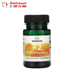 كبسولات فيتامين k2 لصحة العظام والأوعية الدموية 50 مكجم 30 كبسولة Natural Vitamin K2 Swanson