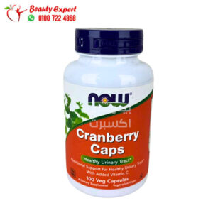 برشام التوت البري لعلاج مشكلات المسالك البولية 100 كبسولة | Cranberry Capsules