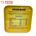 اقراص المانجو الافريقى للتخسيس هيربال كينج 30ك الاصدار الجديد | african mango herbal kings