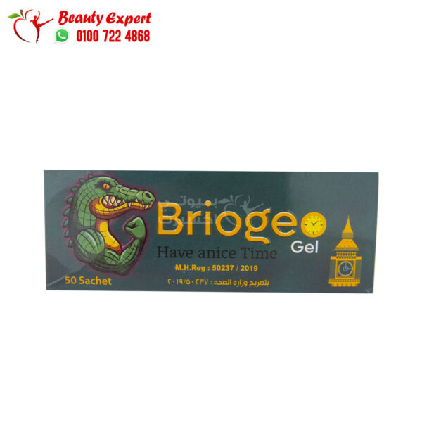 Brioge