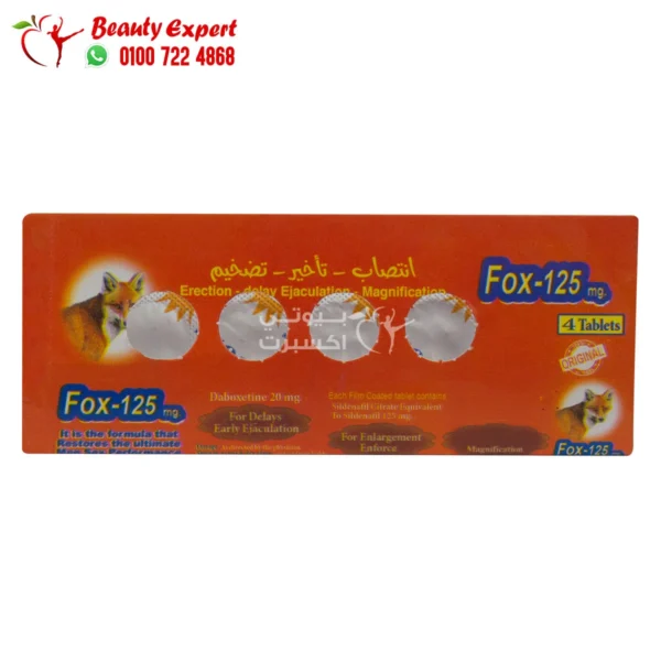 fox 125 mg tablets