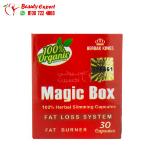 برشام magic box