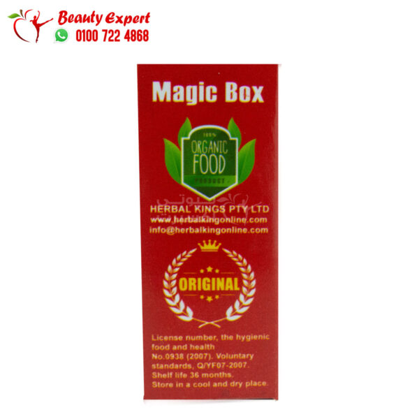 magic box capsule