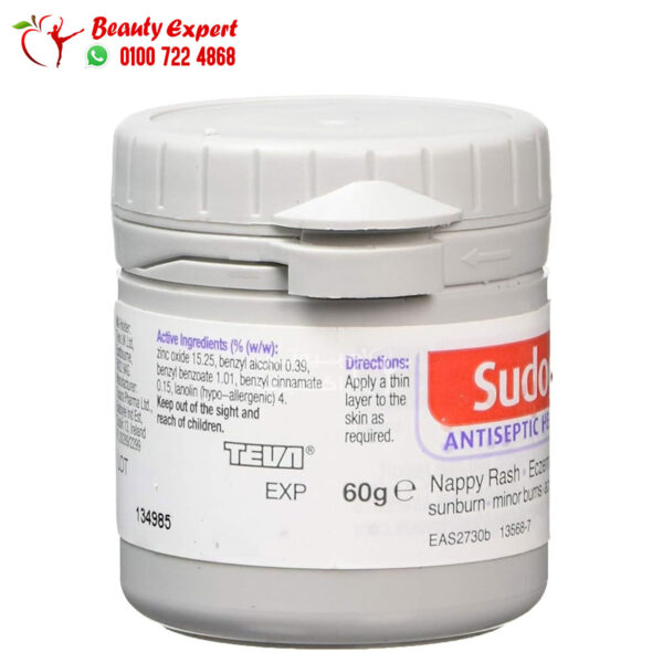 Sudocrem Cream