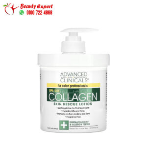 Advanced Clinicals collagen lotion