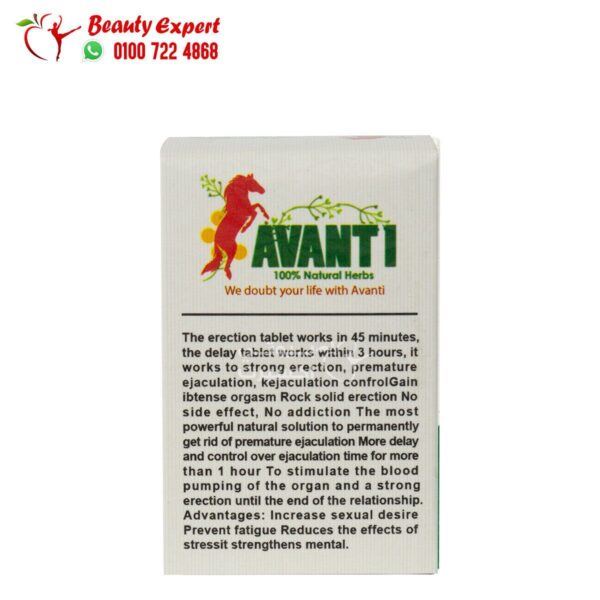 avanti capsules