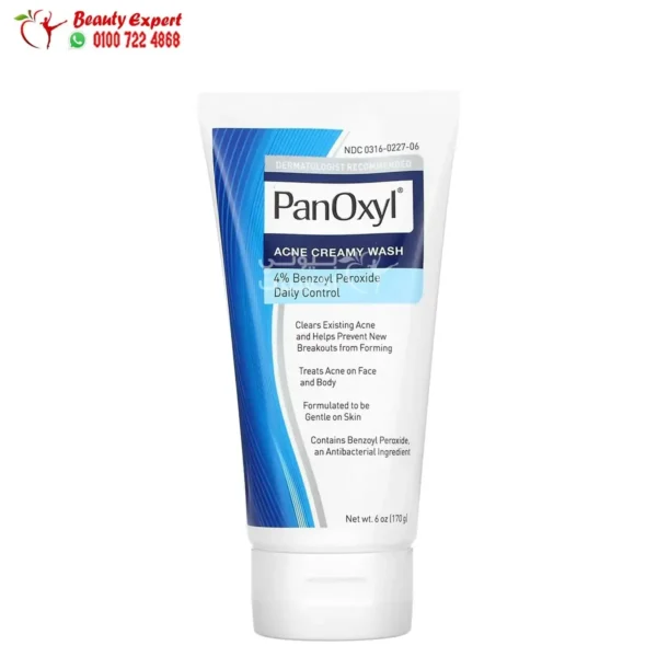 panoxyl creamy wash