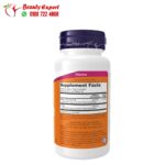 now foods niacin