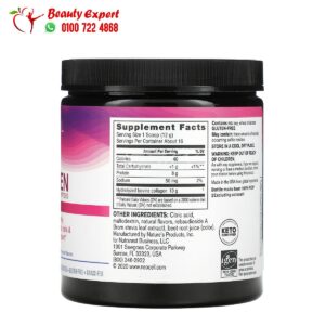 neocell collagen supplements