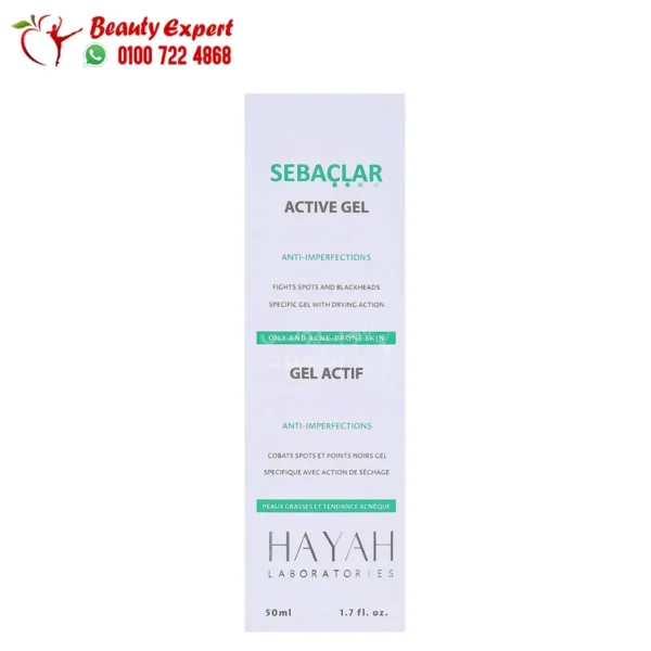 كريم sebaclar active gel