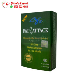 fat attack كبسولات