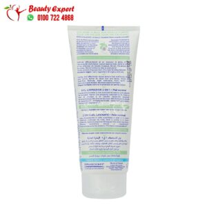 mustela 2 in 1 