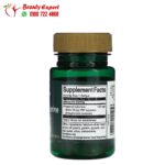 Swanson phosphatidylserine