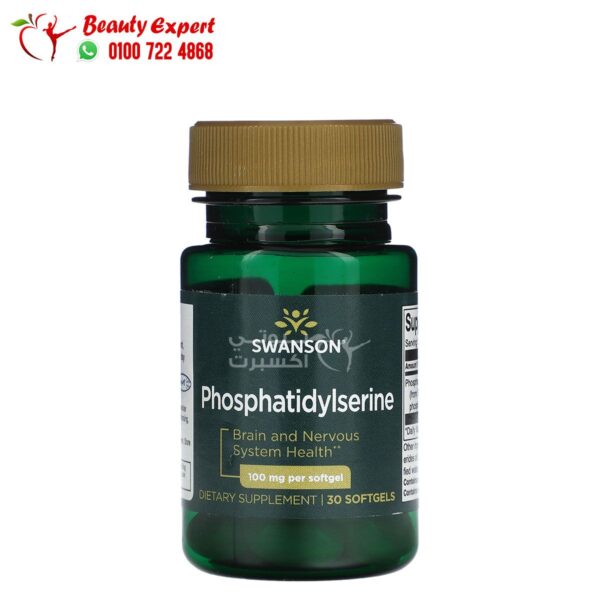 Swanson phosphatidylserine