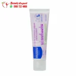 كريم mustela للاطفال