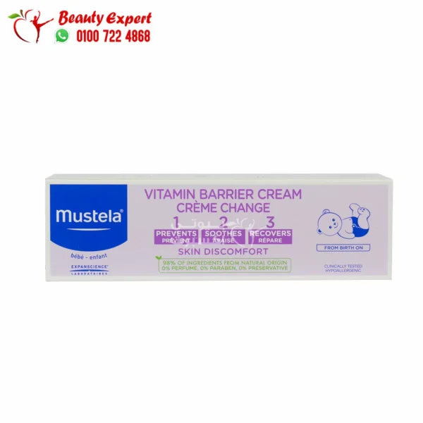 كريم mustela للاطفال