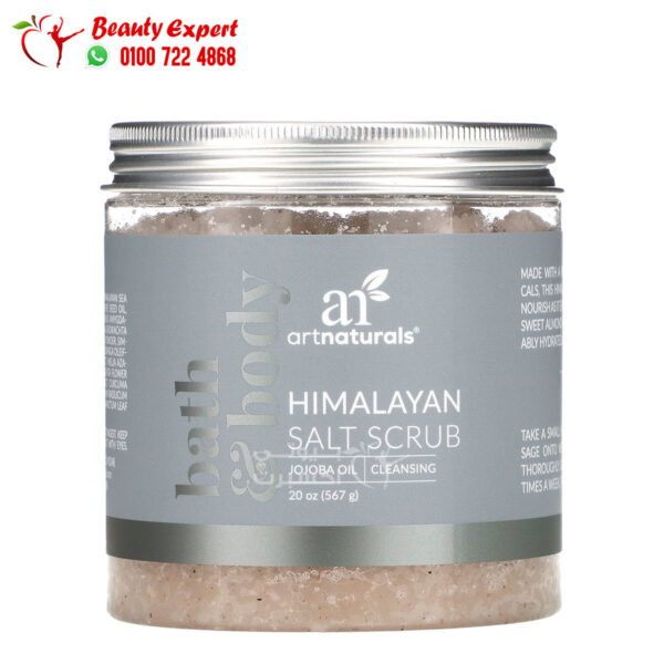 Himalayan Salt Scrub