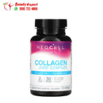 NeoCell Collagen Joint Complex