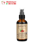 Rosehip seed oil