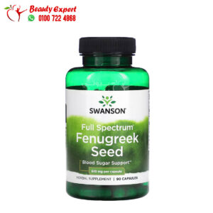 Fenugreek Seed capsule